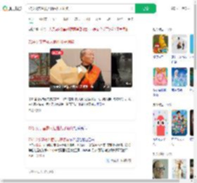 72岁父亲替救人牺牲儿子领奖_360搜索