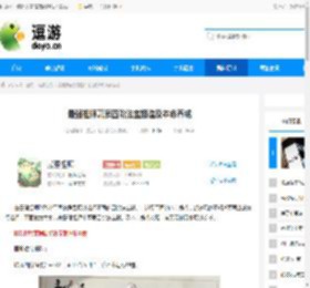 最强祖师萧辰四阶法宝锻造及本命养成 - 逗游网