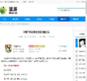 华夏千秋新食材活动攻略分享 - 逗游网