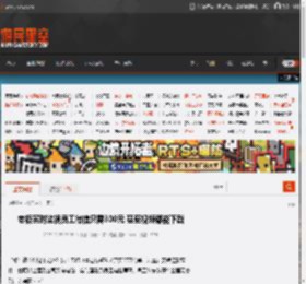 老板实时监视员工微信只需300元 甚至视频都能下载 _ 游民星空 GamerSky.com