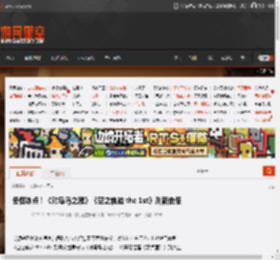 冬促冰点！《对马岛之魂》《空之轨迹 the 1st》刷新史低 _ 游民星空 GamerSky.com