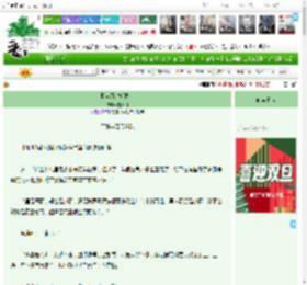 《那年风雪斩梅花》白原川　^第16章^ 最新更新:2025-12-26 09:53:08 晋江文学城