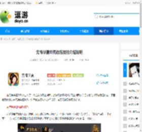 无悔华夏刘秀游历技能介绍说明 - 逗游网