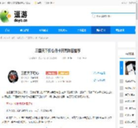 三国天下归心月卡开荒阵容推荐 - 逗游网