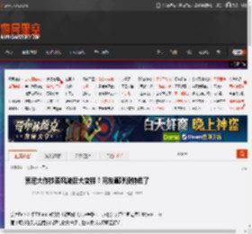 索尼大作抄袭风波后大变样！网友直呼没特色了 _ 游民星空 GamerSky.com