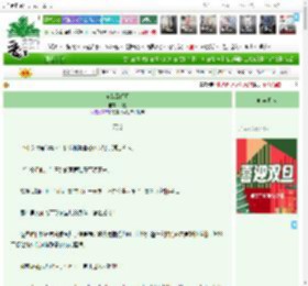 《窕若云间月》邱园 ^第49章^ 最新更新:2025-12-26 23:00:00 晋江文学城