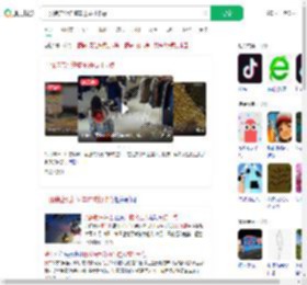 一服装店允许骑车进成打卡点_360搜索