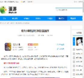 佣兵小镇斯拉欧加阵容搭配推荐 - 逗游网